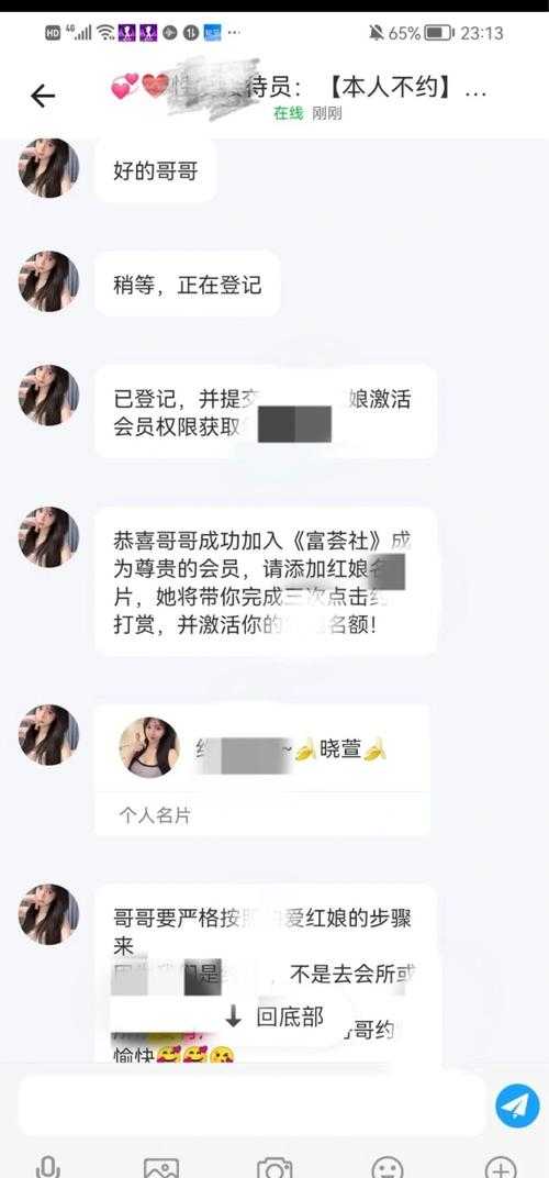 事件背景,55万赔款离奇消失引关注