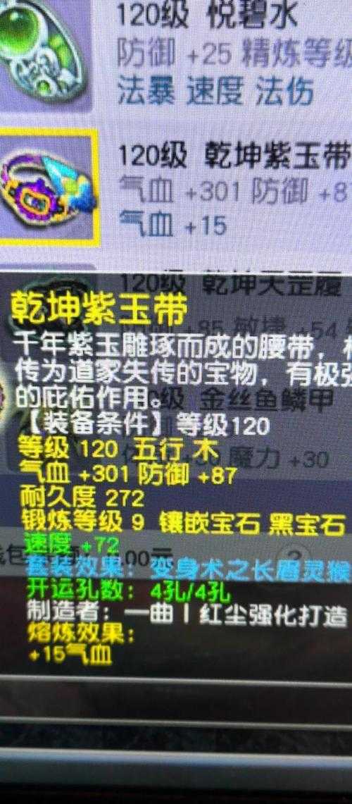 梦幻西游起一个号选什么门派 装备，门派，门派