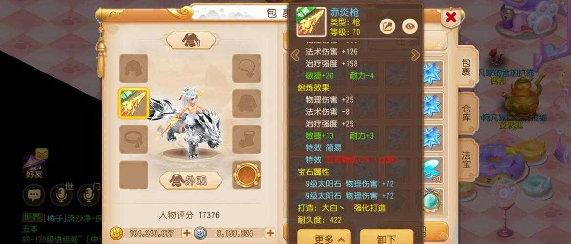 梦幻西游起号一次起几个号，建议 这时候 西游