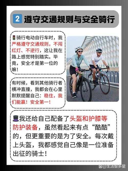 月薪3万还要骑共享单车?当代年轻人的电驴焦虑从何而来