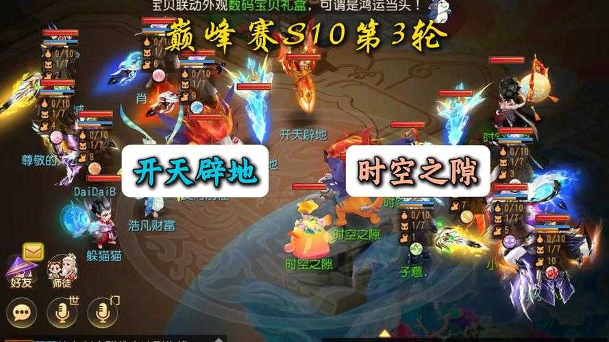 梦幻西游超然场面怎么开 回合,超然 触发