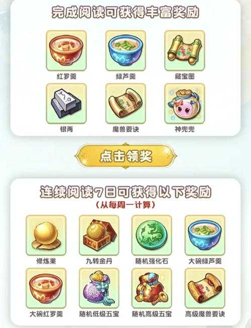 梦幻西游超级兽决出处,游戏币,超级,游戏币
