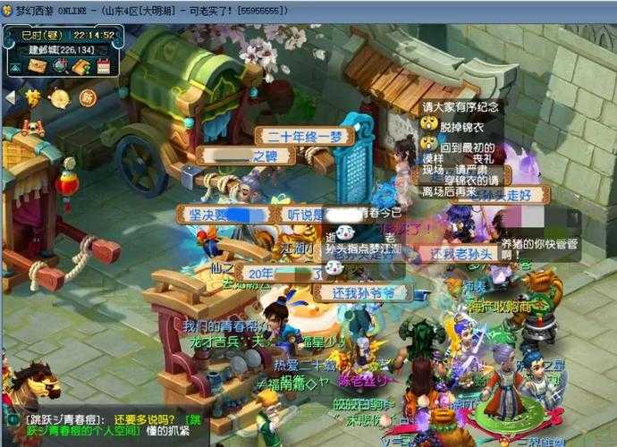梦幻西游超级再生数值，再生 超级，超级