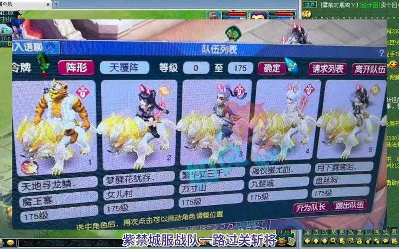 梦幻西游超级合纵怎么算不同,童子 超级 造型