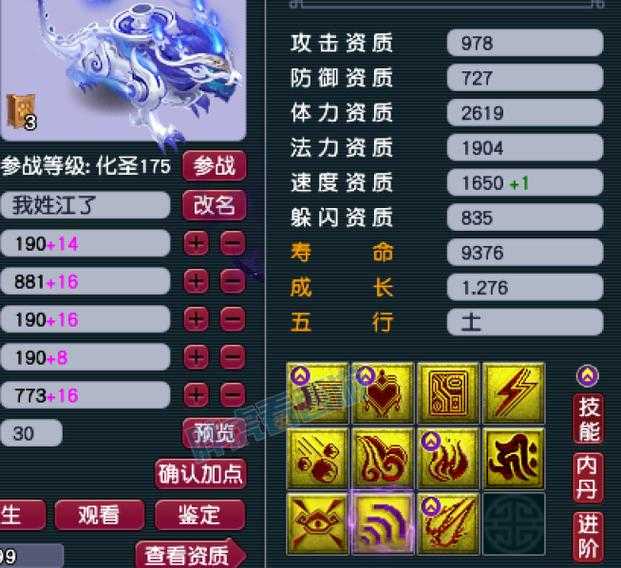 梦幻西游超级否定价格，否定 超级，否定