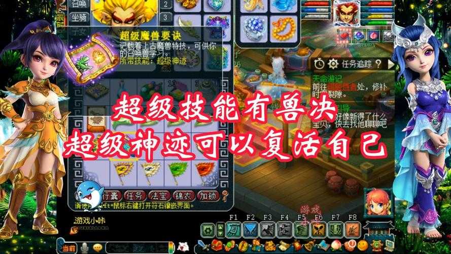 梦幻西游超级否定兽决值钱吗 超级，技能，超级