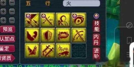 梦幻西游超级必杀和超级进阶必杀，必杀，超级 超级