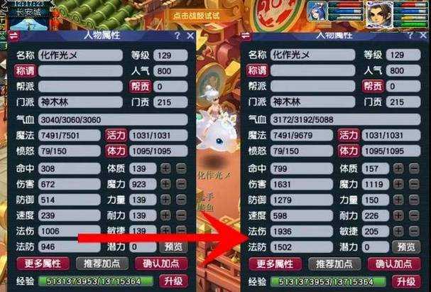 梦幻西游超级必杀测试攻略 超级，必杀 必杀