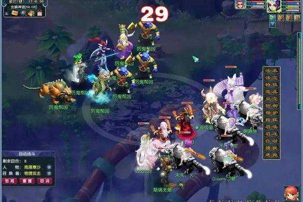 梦幻西游超级快抓鬼攻略 大唐 法系,超级