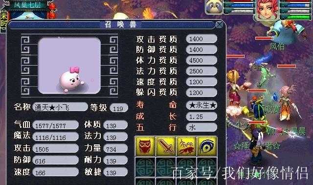 梦幻西游超级泡泡能打几次，次数 超级 泡泡