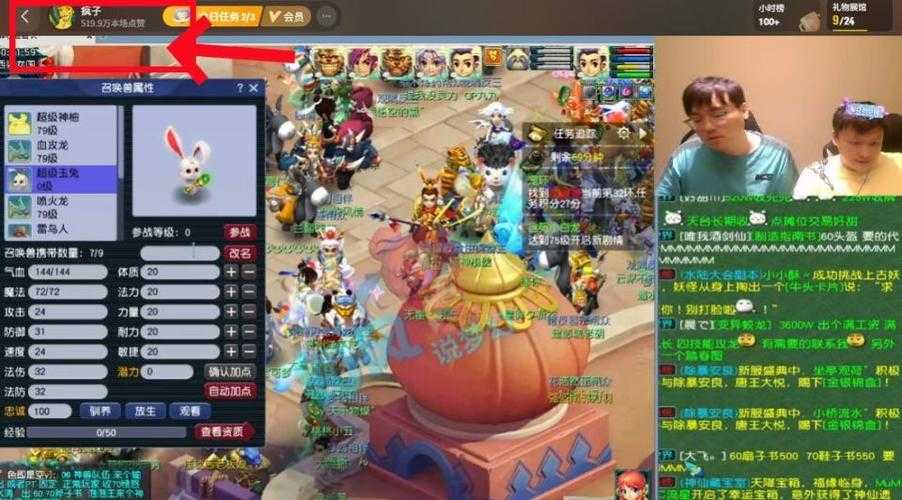 梦幻西游超级神豪奶哥是谁