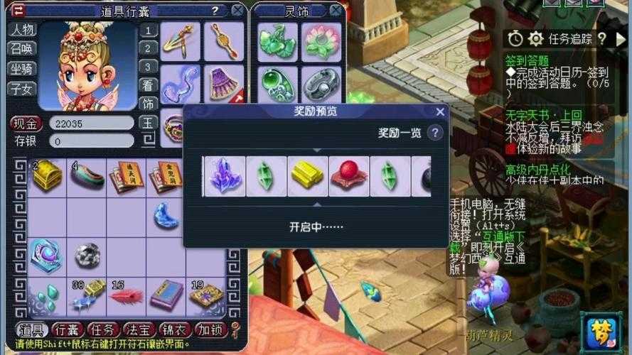 梦幻西游超级神迹攻略视频 超级 副本 阶段