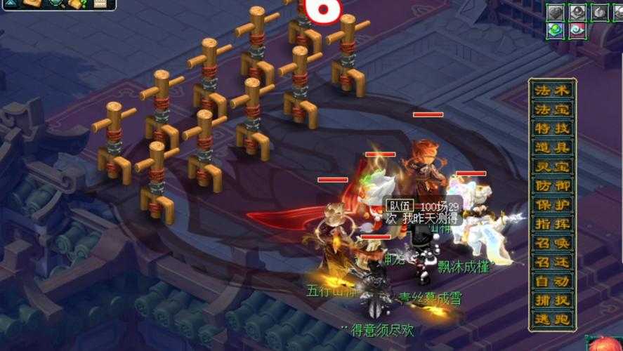 梦幻西游超级神龙甲辰怎么加点