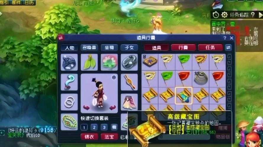 梦幻西游超级藏宝图挖得什么