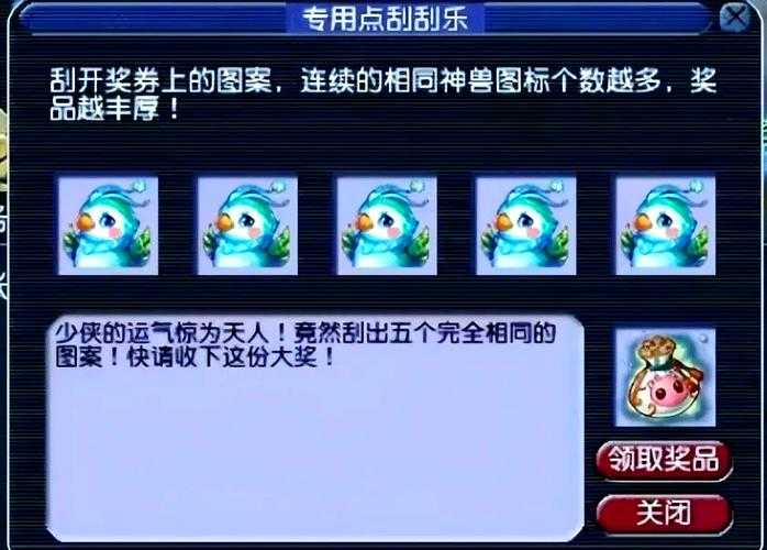 梦幻西游超级青鸾五只宝宝,五只 青鸾 青鸾