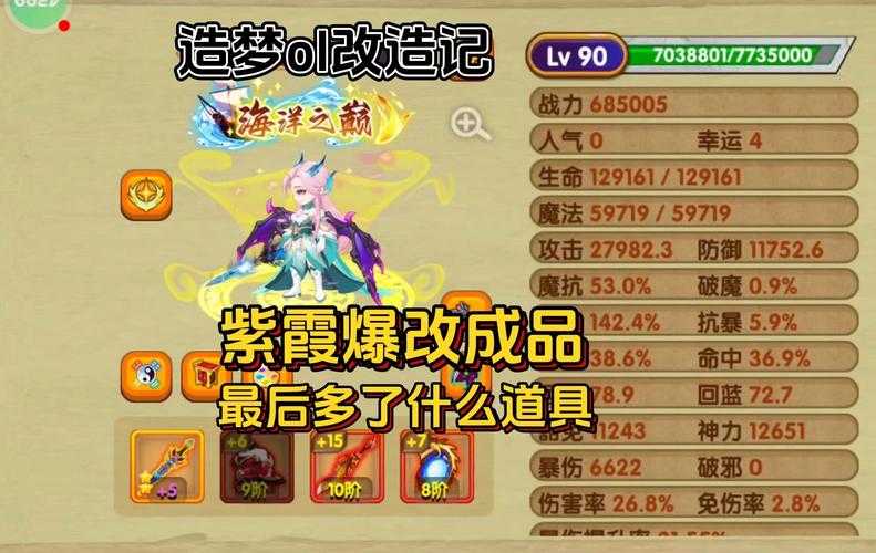 梦幻西游跃凌渡草药位置，西游，草药，紫灵芝