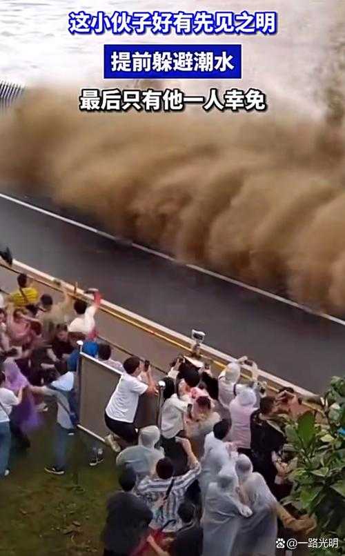 逆天一幕！台风天珠江惊现浪里白条