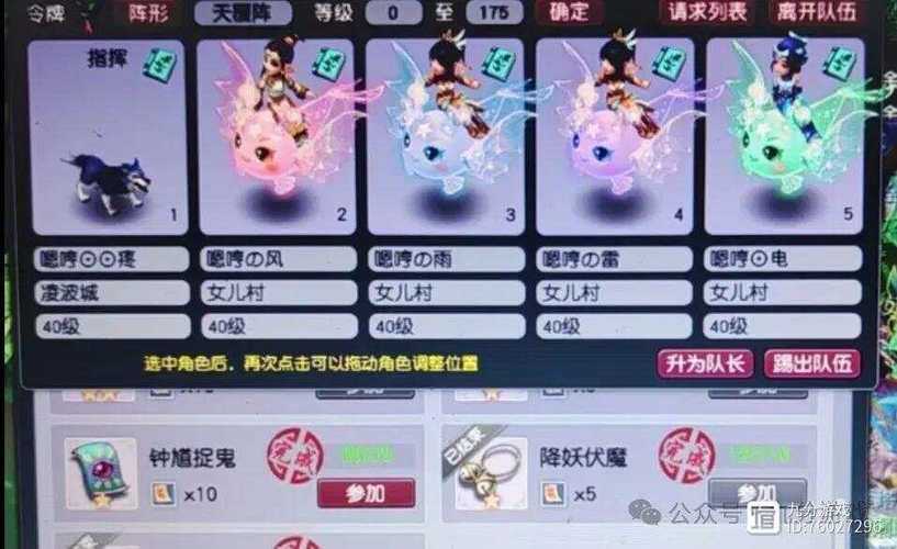 梦幻西游跑环王铁锤怎么获得，跑环，铁锤，跑环