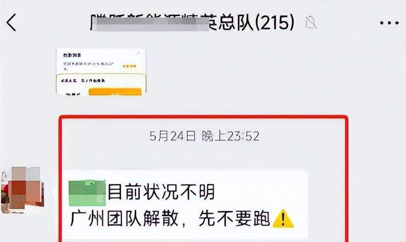 梦幻西游跑路失败会怎么样,跑路,怎么样,失败
