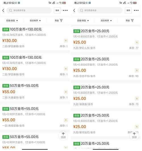 梦幻西游跑路失败怎么办