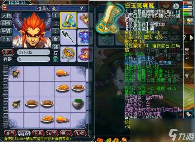 梦幻西游跨服帮战攻略最新