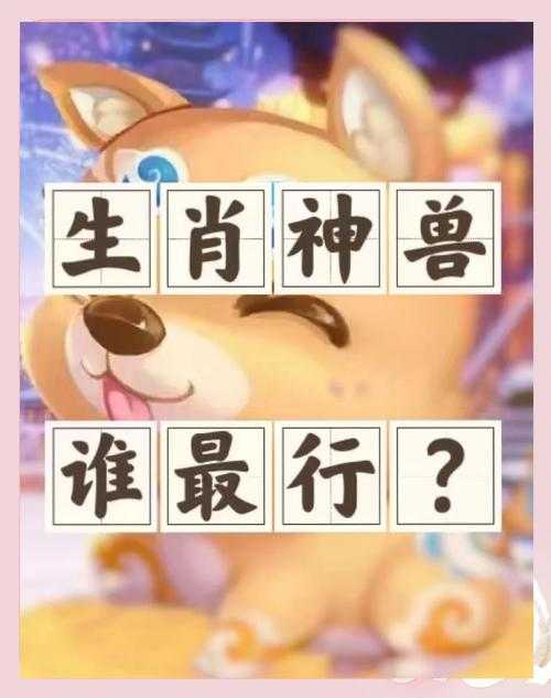 梦幻西游踏云兽宝宝值多少
