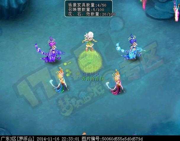梦幻西游踏云兽进阶太丑 进阶 造型,造型