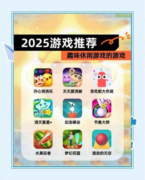 梦幻西游蹦哒啦哒怎么玩 节奏大师,音符 西游