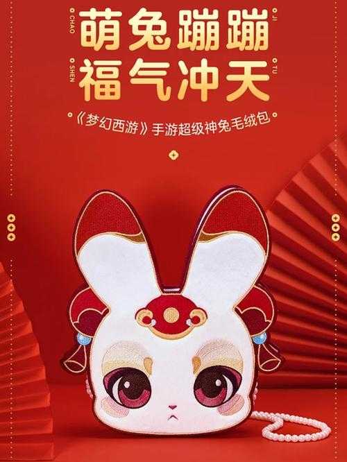 梦幻西游蹦蹦宠物是啥属性，高级 蹦蹦 蹦蹦
