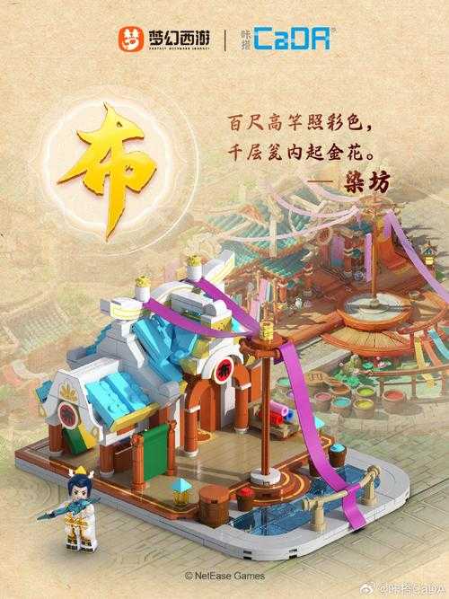 梦幻西游躲猫猫地方 长安城，躲猫猫，躲猫猫