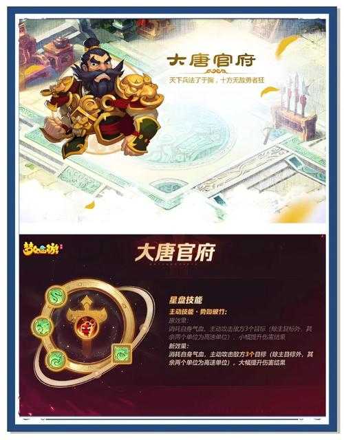 梦幻西游轩狗vs丝叔怎么打 西游 大唐，笑里藏刀