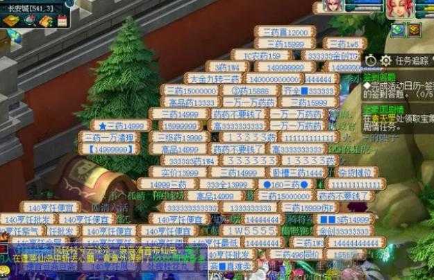 梦幻西游转区孔庙和兰亭序,转区,服务器,兰亭序