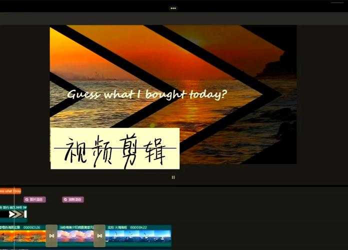 梦幻西游转场剪映模板在哪，模板，转场，转场