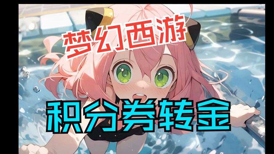 梦幻西游转场模板怎么用 转场 模板,模板
