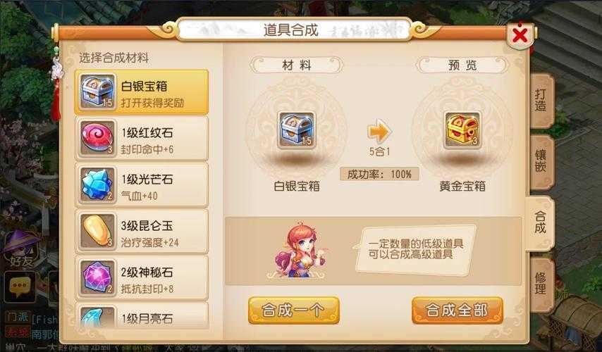 梦幻西游转盘金币怎么获得，金币 这些 这些