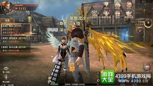 梦幻西游转角色费用 洛奇英雄传角色槽价格