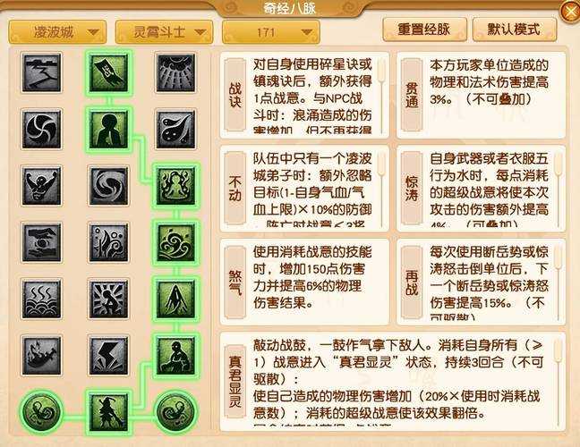 梦幻西游输出占比图表怎么看