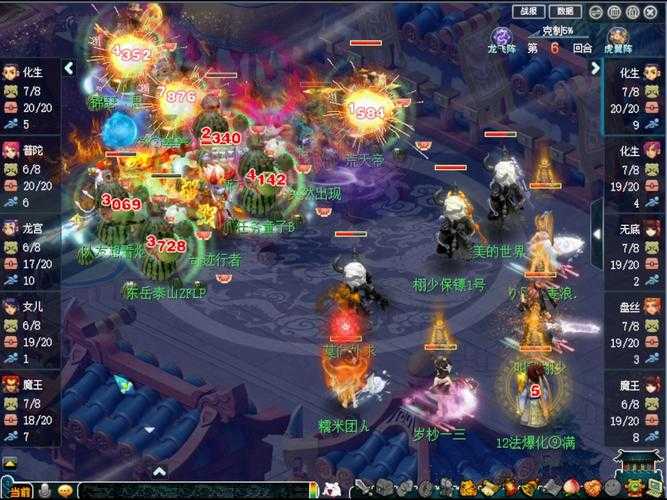 梦幻西游输出方式有哪些 输出,输出方,配合