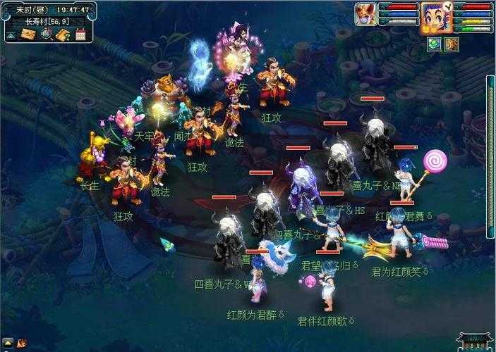 梦幻西游辰星阵容推荐