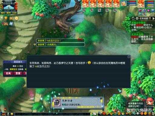 梦幻西游近几年的副本是什么