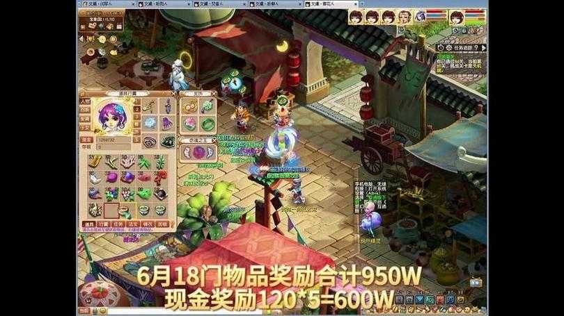 梦幻西游近期有什么活动