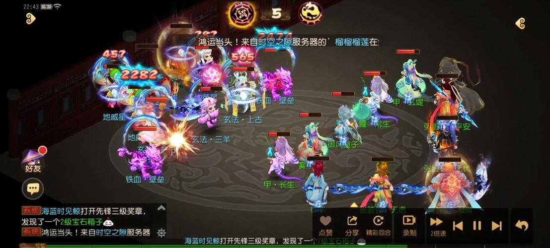 梦幻西游近期爆料