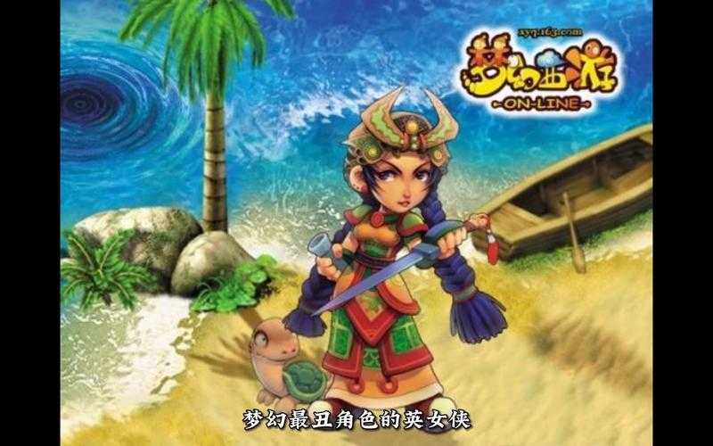 梦幻西游还有大辫子吗 辫子 造型,还有