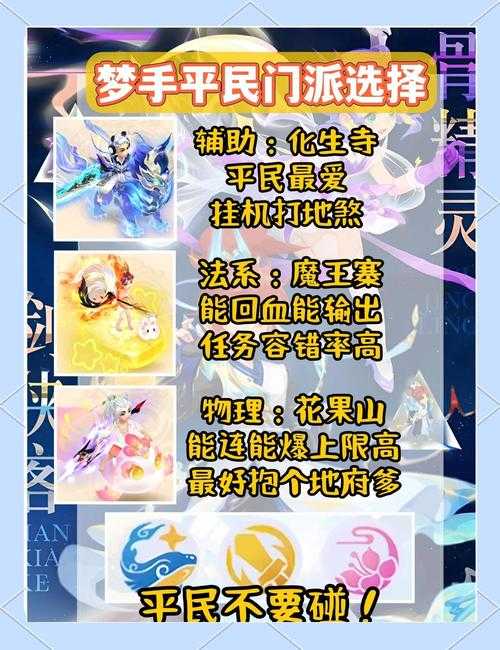 梦幻西游还需要签约公会吗,还需要 签约 公会